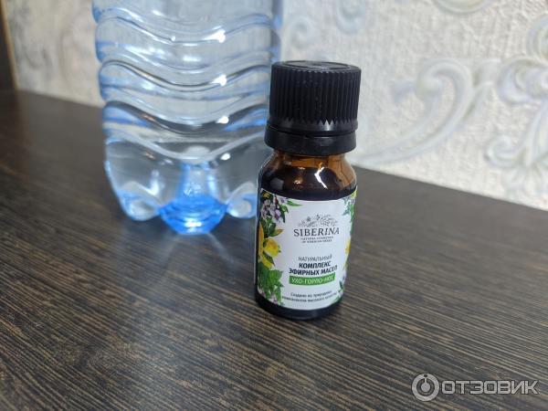 Увлажнитель воздуха Xiaomi HL Aroma Diffuser фото
