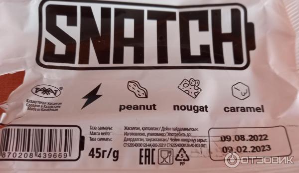 Отзыв о Шоколадный батончик Рахат Snatch | Нелепая попытка скопировать ...