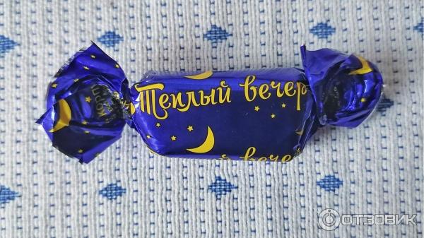 помадные конфеты. конфеты темная ночь невский кондитер. ооо кондитер кубани конфеты. конфеты теплый вечер кондитер кубани. конфеты теплый вечер.