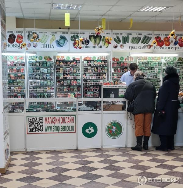 Магазин семян Семена от Семко (Россия, Москва) фото