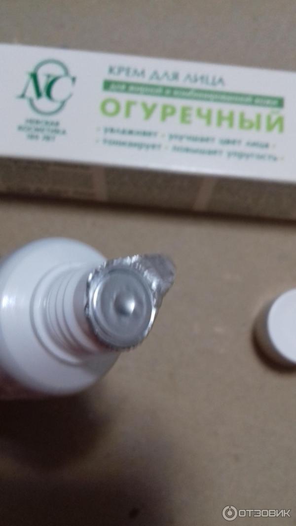 Отзыв о Крем для лица Невская косметика "Огуречный" | Крем решает мои ...