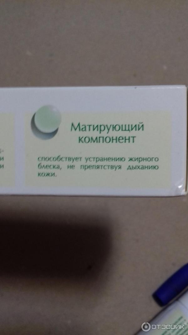 Отзыв о Крем для лица Невская косметика "Огуречный" | Крем решает мои ...