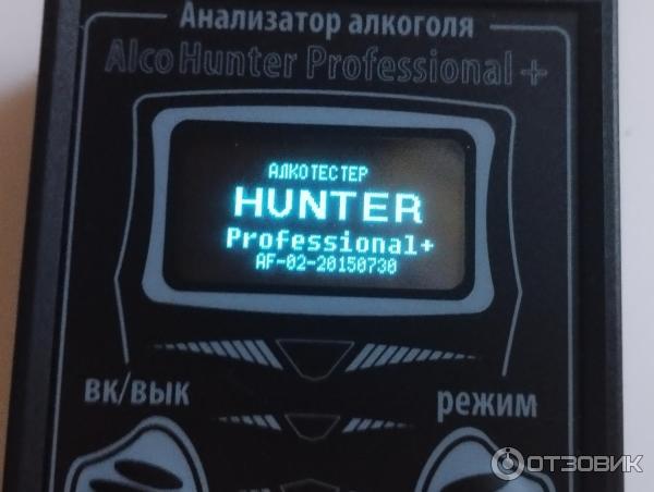 Алкотестер I4Tehnology AlcoHunter Professional