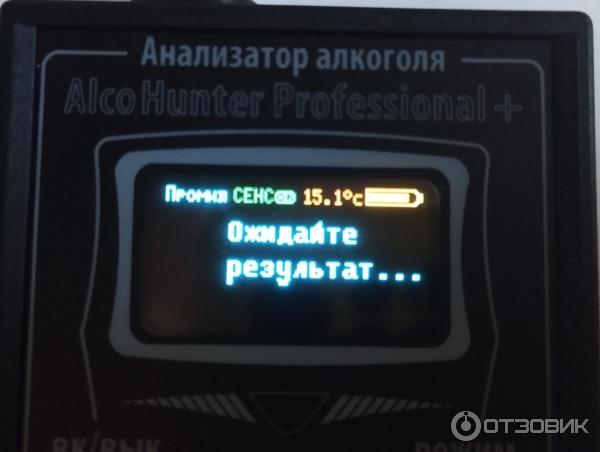 Алкотестер I4Tehnology AlcoHunter Professional
