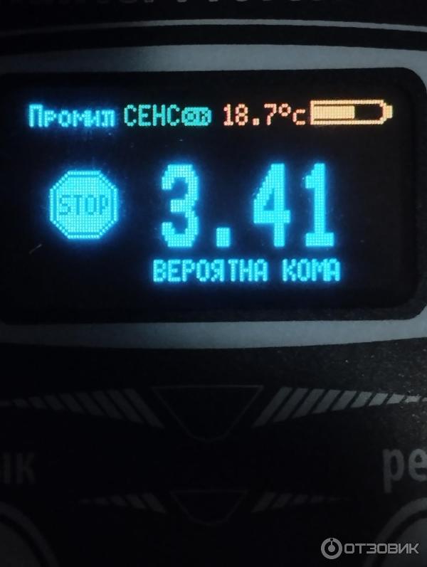 Алкотестер I4Tehnology AlcoHunter Professional+ фото