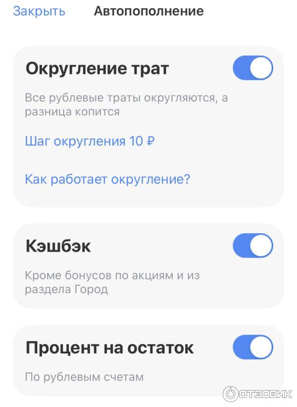ИНВЕСТКОПИЛКА тинькофф