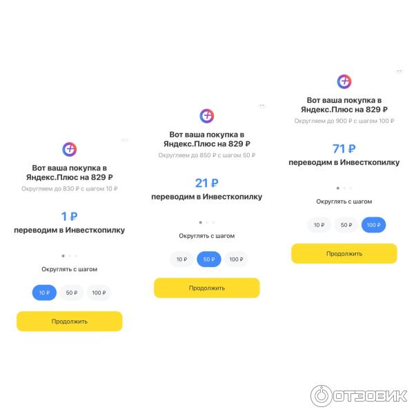 Инвесткопилка тинькофф