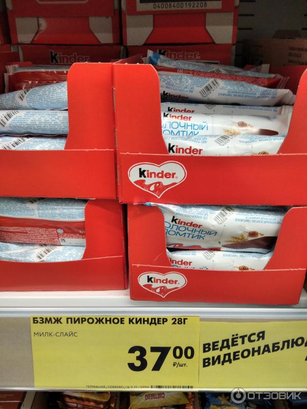 Отзыв о Магазин продуктов "Чижик" (Россия, Октябрьский) | Я был более ...