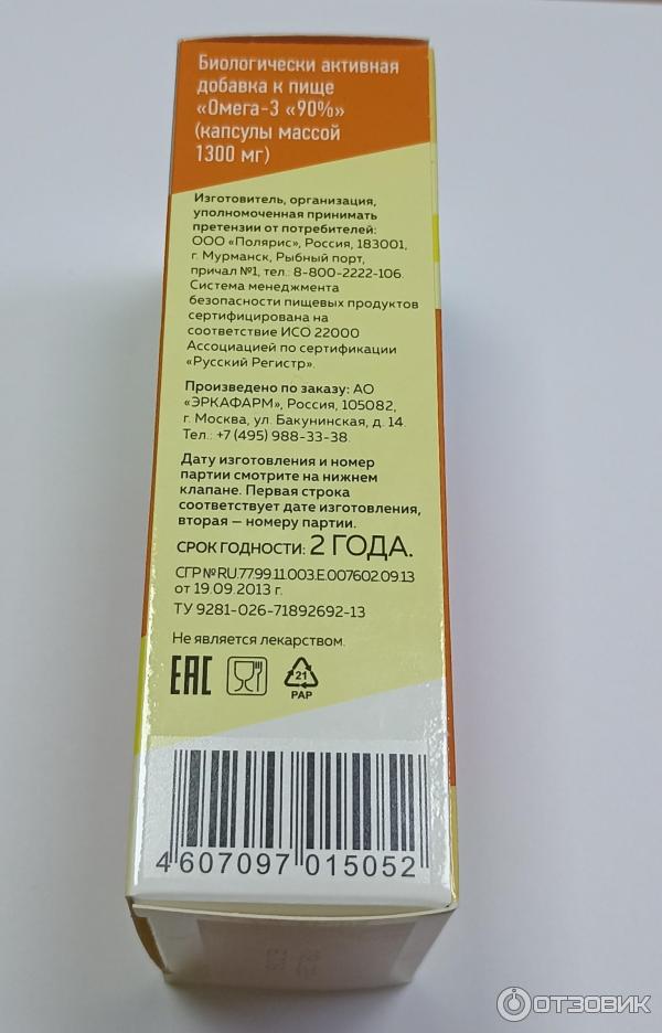 Jarrow formulas, epa-dha balance, 240 капсул - iherb. (dr. я буду жить 100 лет омега. орифлейм омега 3 для детей состав. №30 капс.