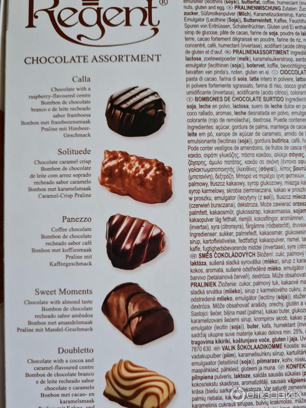 Vardi конфеты. регент конфеты ассорти. Mauxion конфеты ассорти. шоколад из магнита. регент конфеты ассорти.