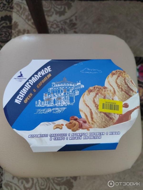 Отзыв о Мороженое Ozon fresh "Ленинградское" с ароматом карамели с ...