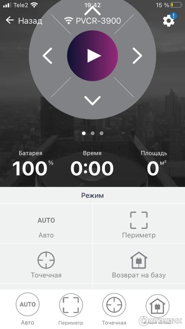 Приложение polaris iq