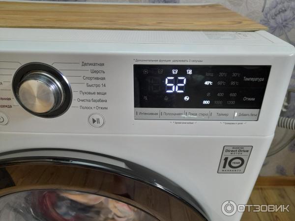 Отзыв о Стиральная машина LG F2V3GS6W | Вместительная, низкий расход ...