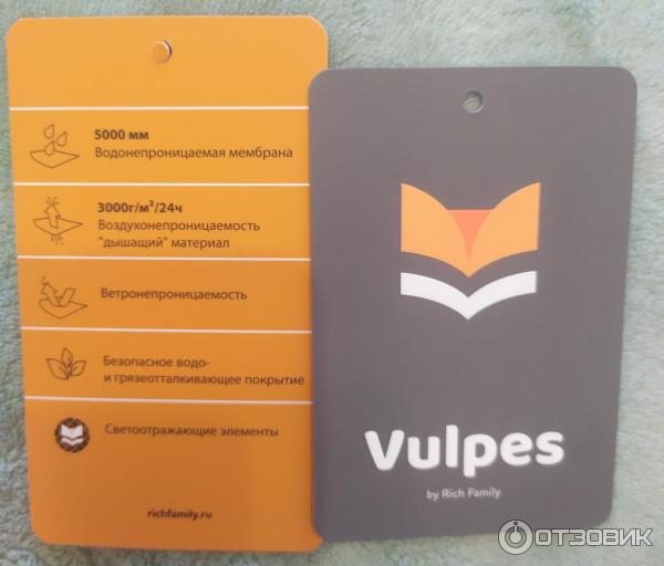 Отзыв о Комбинезон Vulpes | Практичный и удобный комбез