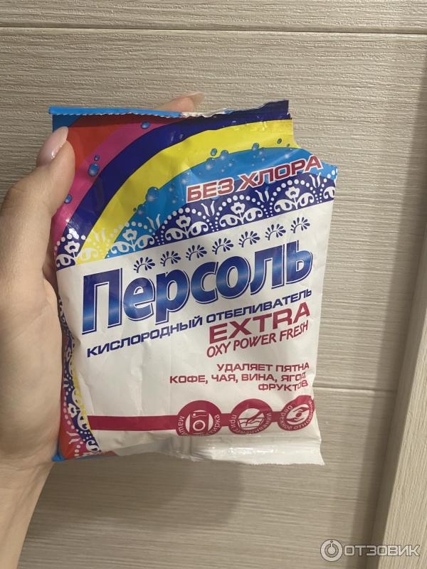 кислородный отбеливатель кратер. кислородный отбеливатель кратер. кислородный отбеливатель кратер. Rain отбеливатель персоль 100гр. кислородный отбеливатель кратер.