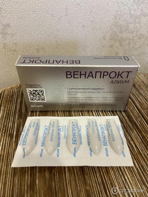 Отзыв о Лекарственное соедство Альтфарм Венапрокт | Комплексное лечение ...