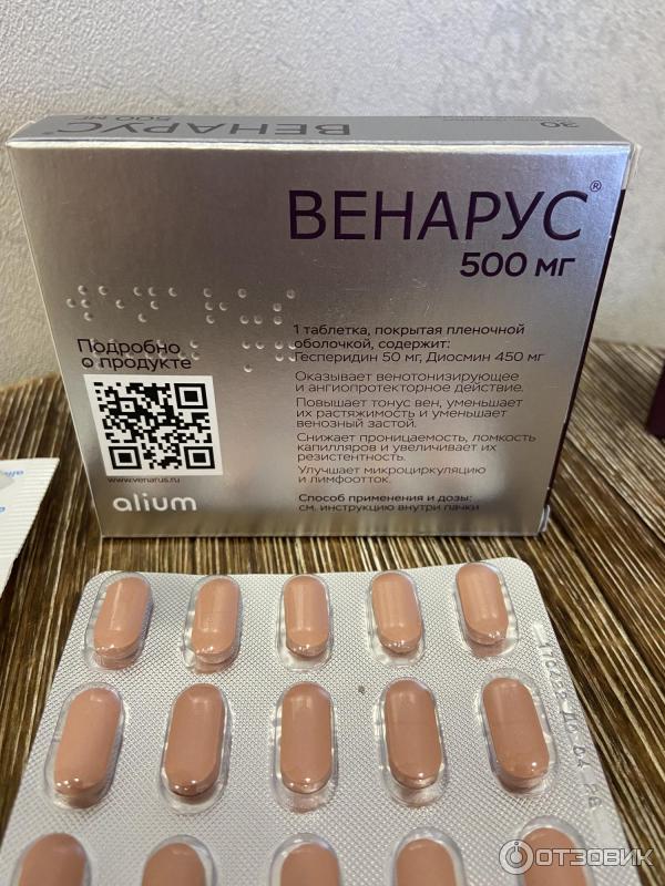 Отзыв о Лекарственное соедство Альтфарм Венапрокт | Комплексное лечение ...