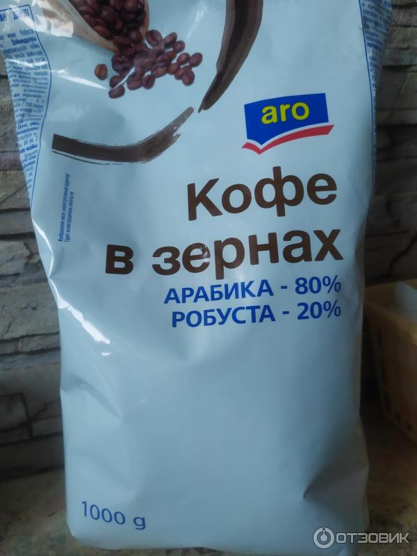 И снова и снова по утрам вылетают жирные кофейные зёрна. Масло на злаках