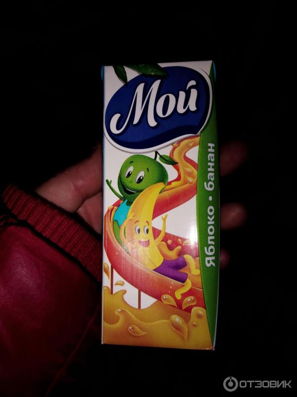 хочется сока