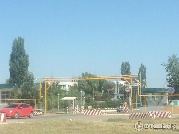 Знаменск волгоградская область. Волгоградское КПП Знаменск. Знаменск Волгоград. КПП Знаменск Астраханская область.