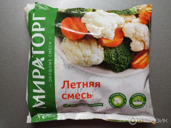 замороженные овощи мираторг. замороженные овощи мираторг. замороженные овощи мираторг. мираторг овощная смесь итальянская. овощная смесь мираторг микс полезных овощей.