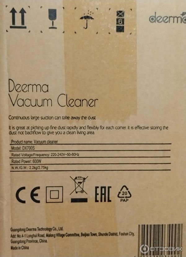 Deerma Vacuum Cleaner 700s
