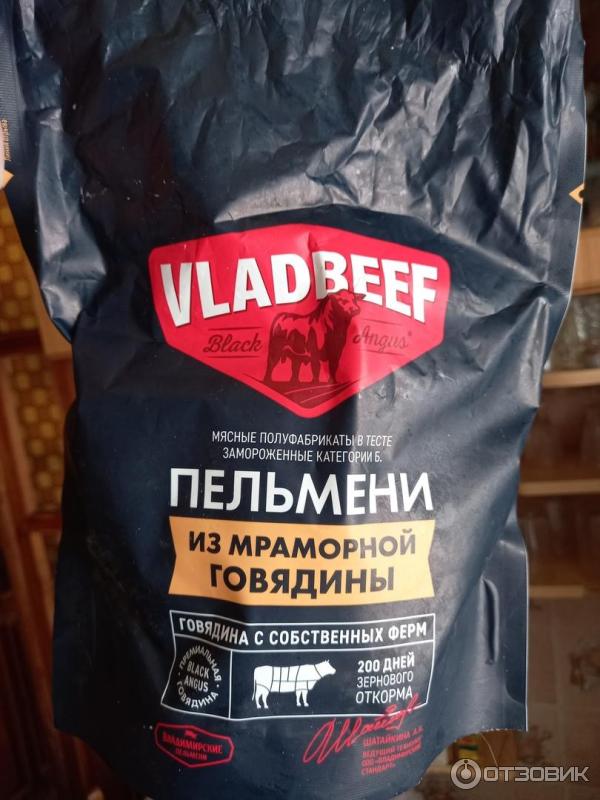 Отзыв о Пельмени из мраморной говядины Vladbeef | С бульончиком милое дело