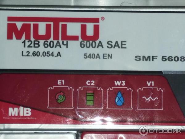 Отзыв о Аккумулятор MUTLU 60Ah 600A 12v | отличное бюджетное решение ...