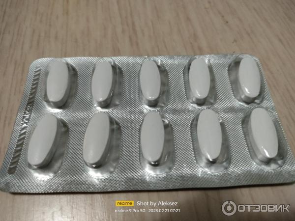 Отзыв о БАД ВнешторгФарма "Калиймагнин" | Калий+магний