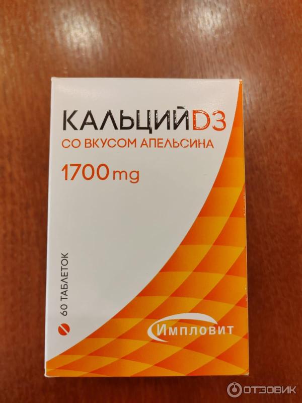 Импловит сайт. Импловит сайт