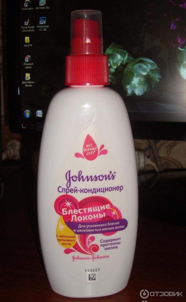 Отзыв о Продукция компании Johnson's Baby | Большинство товаров с этим ...