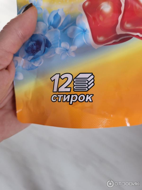 Отзыв о Капсулы для стирки Extra Universal | Очень недорогие капсулы ...