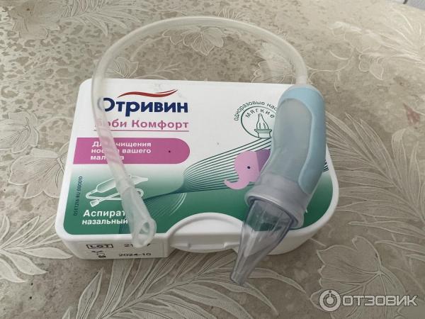 Метенорм комфорт бэби. Отривин бэби комфорт аспиратор назальный с 2 сменными насадками. Отривин бейби аспиратор для детей комфорт. Аспиратор назальный Отривин бэби /+3 сменные насадки/. Отривин бейби комфорт аспиратор для детей от 0 до 2-х лет