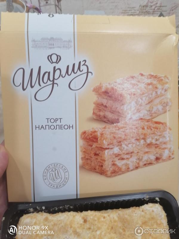 покупные коржи для наполеона. наполеон отзовик. украшение торта наполеон. наполеон русская нива. виски император наполеон.
