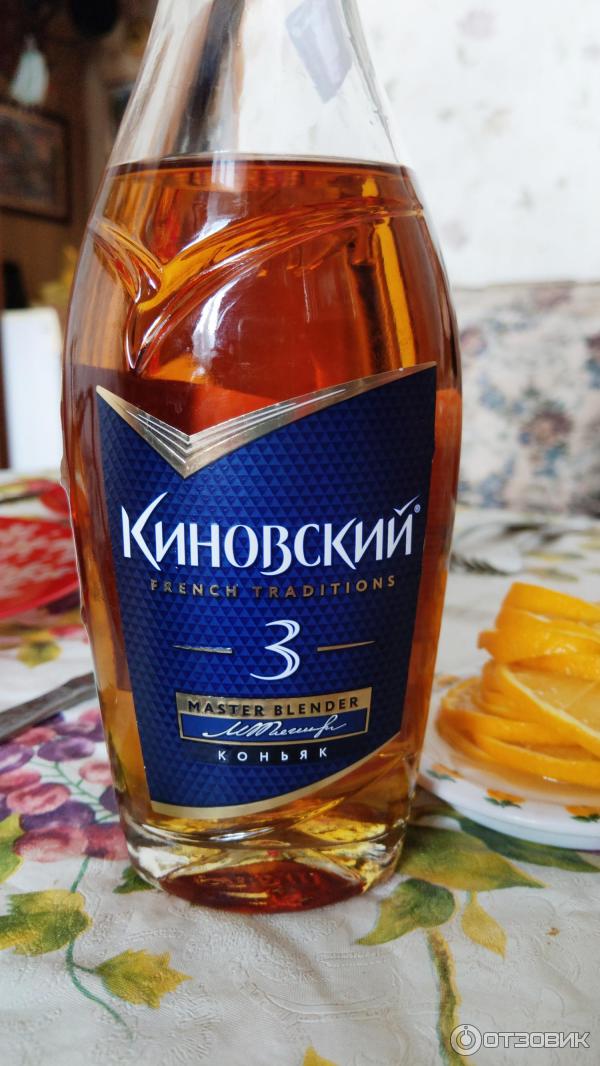 киновский 3 отзывы. коньяк киновский трехлетний 40% 0,1л. коньяк трёхлетний киновский 40 0. коньяк киновский 0. коньяк киновский 3 года 0.
