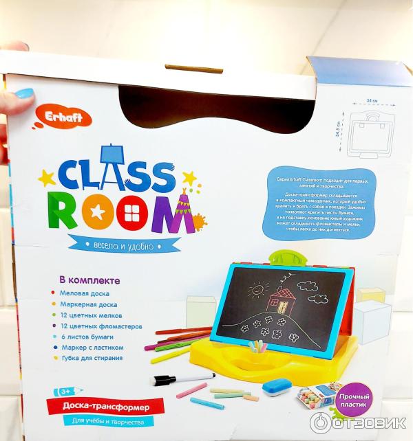 Отзыв о Набор Erhaft Class Room Доска-трансформер | Компактная, прочная ...