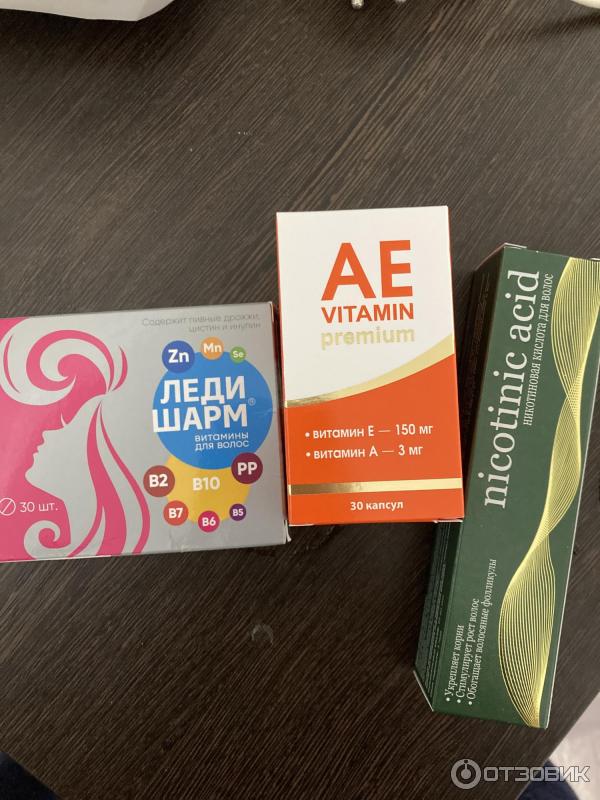 ледишарм вит д/волос. ледишарм витамины для волос витамир таблетки. витамины леди шарм.