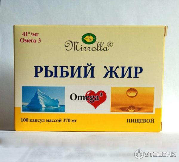 Отзыв о Рыбий жир Мирролла в капсулах пищевой | Крайне полезен и детям ...