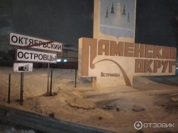 Маршрутное такси 943