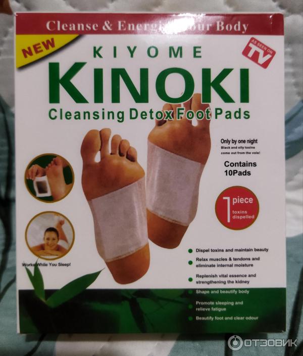 Отзыв о Пластырь Kinoki Detox Foot Patch | Не знаю, как насчёт детокса ...