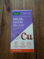 Отзывы о БАД Эвалар "Медь Хелат"