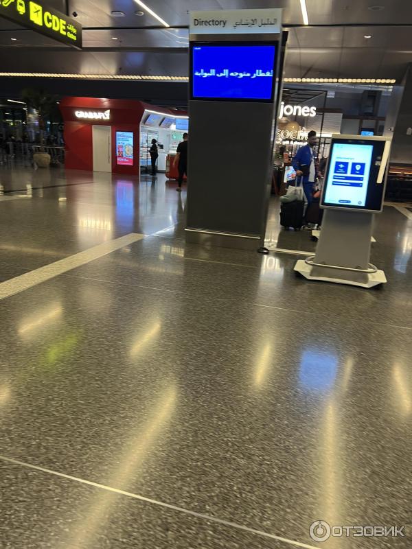 Отзыв о Аэропорт Доха (Doha International Airport) (Катар, Доха ...
