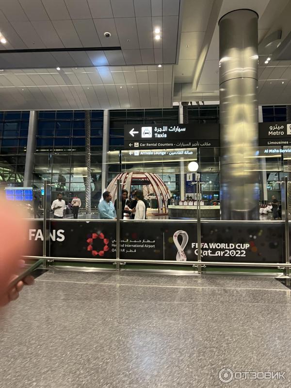 Отзыв о Аэропорт Доха (Doha International Airport) (Катар, Доха ...