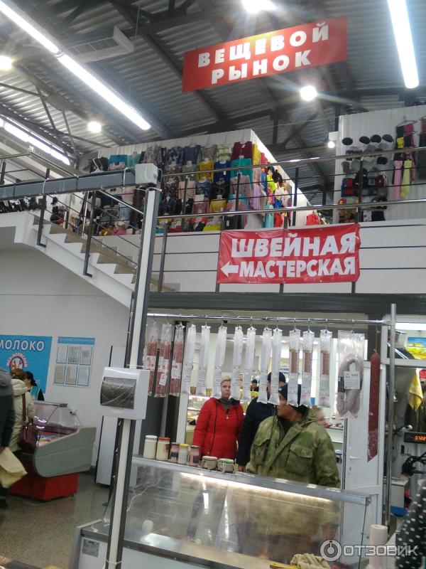 Рынок ульяновск режим работы. Вещевой рынок. ТЦ якорь Волжский. Рынок якорь Волжский. Вещевой рынок Сергиев Посад.