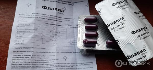 Отзыв о БАД Italfarmaco "Флавиа ночь" | Формула поддержки женского ...