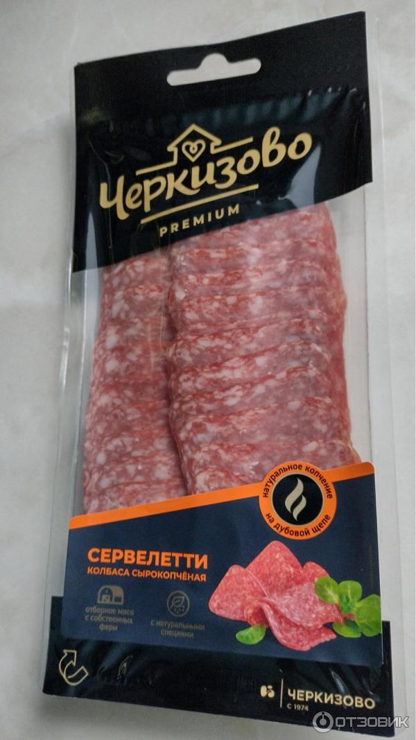 колбаса "премиум сервелетти", 250. колбаса черкизово сервелетти. колбаса черкизово премиум сервелетти. колбаса черкизовская сырокопченая сервелетти. сервелетти черкизово отзывы.