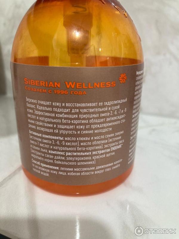 Отзыв о Гель для умывания Siberian Wellness с омега-кислотами | Обычный ...