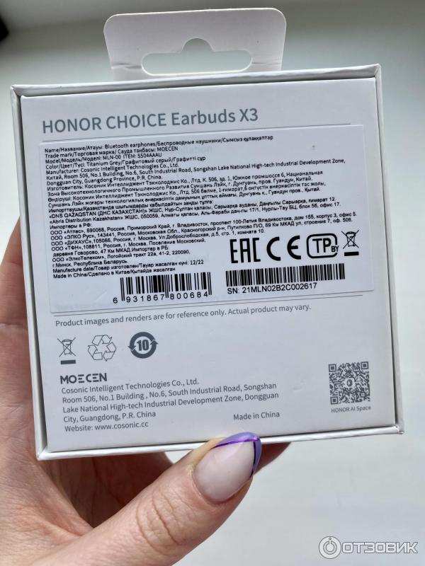 Наушники Honor Choise Earbuds X3 фото