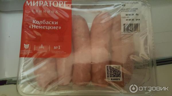 Отзыв о Колбаски Мираторг "Немецкие" свинина | Можно иногда