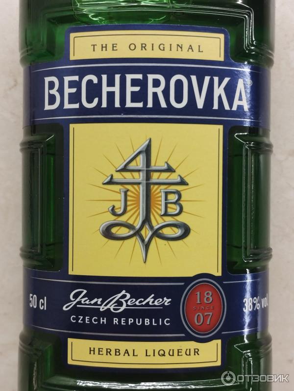 Отзыв о Травяной ликер Becherovka Original | отличный вкусный ликер,  который и подарить не стыдно!